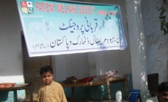 Qurbani Project 2010
